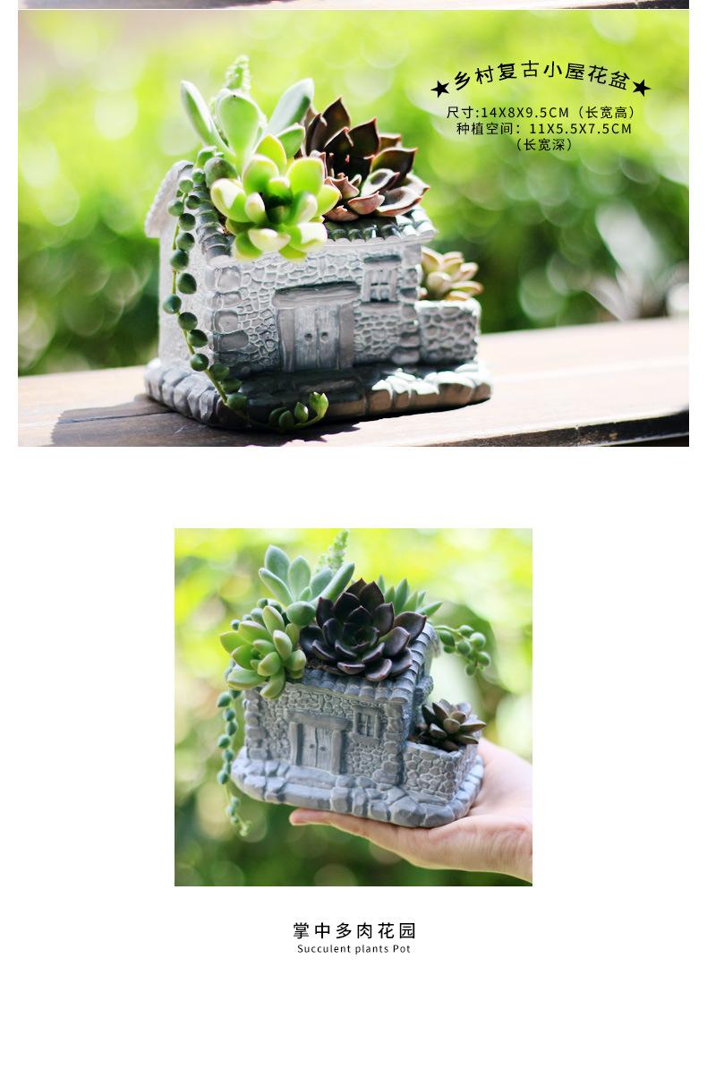 多肉花盆小号3_03