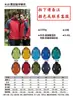 Roupas de assalto para atividades ao ar livre impressão de logotipo personalizado casaco grosso com forro de fleece três em um roupas de trabalho masculinas e femininas para empresas atacado