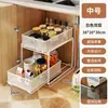 Estante de almacenamiento debajo del fregadero para uso en la cocina, cesta extraíble multifuncional, estante de gabinete extraíble de varias capas para almacenamiento por capas