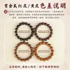Pulsera de Mano Ratón Púrpura Dorado Atrae Fortuna con Cuentas Redondas, Semillas de Bodhi y Material Viejo con Piel Amarilla y Roja, Cuentas de Oración Budista, Pulsera Coleccionable para Hombre
