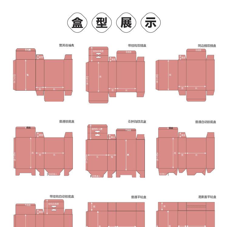 玖利瓦楞盒-06_03.jpg