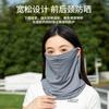 Lenço Cruzado de Seda de Gelo Estilo Coreano Verão Tridimensional Masculino e Feminino Anti-ultravioleta Máscara de Proteção Solar para Rosto Inteiro e Orelha para Ciclismo