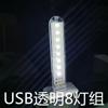 Iluminación USB Dos en Uno Luz Nocturna USB para Teléfono Móvil para Dormitorio Cama Tipo C para Android Lámpara Pequeña de Mesa