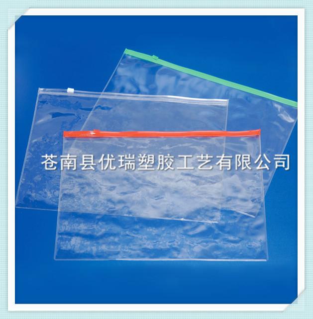 【厂家直销】供应大量环保耐用PVC拉链袋 塑料文件袋 PVC