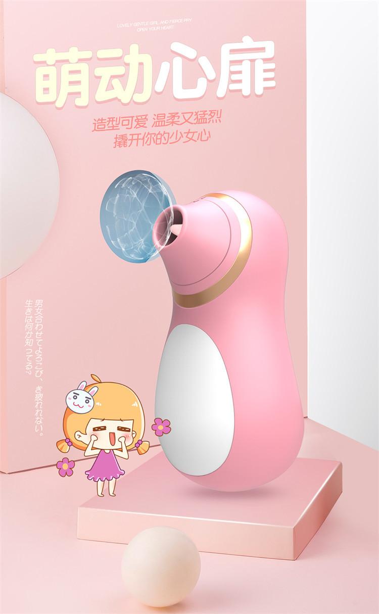小企鹅详情页2_02.jpg