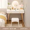 Tocador Pequeño de 60 cm para Dormitorio, Moderno y Sencillo, Nuevo Modelo 2026, Tocador de Maquillaje Mini para Apartamentos Pequeños, Diseño Sencillo