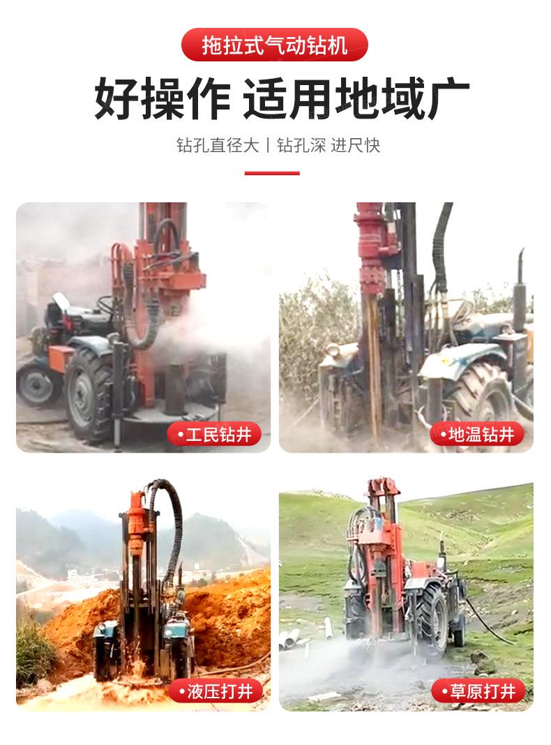 拖拉机气钻详情790_02