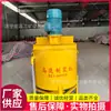Mezclador de Pulpa de Alta Velocidad Tipo 600 Hormigón Cemento Mortero 7.5Kw Mezclador Vertical de Vórtice Mezclador de Una Sola Capa