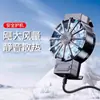 X16 Radiador Móvil Grande Refrigerado por Aire Silencioso Artefacto de Refrigeración para Transmisiones en Vivo y eSports Fabricante Mayorista Corre Volumen y Precio Bajo para Atraer Tráfico