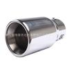 Tubo de escape de acero inoxidable de doble capa con borde rizado para automóvil, modificado, 3.5 pulgadas, silenciador, boca de escape plana azul quemado