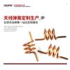 Shenzhen antena bronce fosforoso antena de automóvil resorte resorte de comunicación electrónica gran suministro para mapear producción de muestras