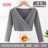 Xale para Dança, Roupas de Treino de Manga Longa para Primavera e Outono, Jaqueta Curta de Algodão Puro, Roupas de Minorias Étnicas para Crianças
