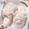 Lindas pantuflas de algodón para mujer para otoño e invierno, pantuflas de felpa para interior del hogar, pantuflas de algodón cálidas de dibujos animados para mujer, venta al por mayor para invierno