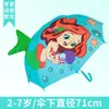 Sombrilla de oreja tridimensional 3D modelo 17 manual/automático, adecuada para días soleados y lluviosos, se puede imprimir con logo, sombrilla solar, regalo, portátil, para niños