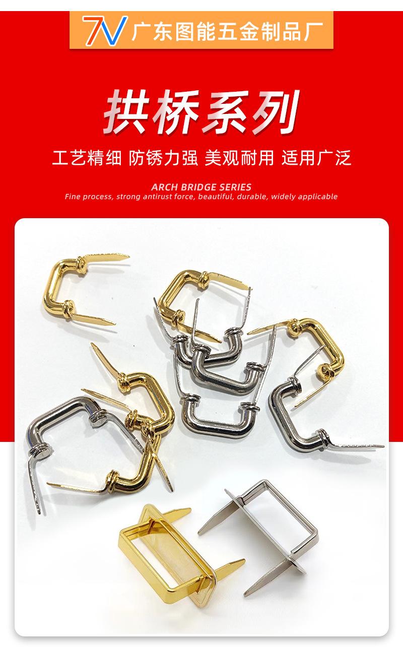 图能五金-拱桥-详情_04.jpg