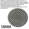 Rede Secundária de Distribuição de Água para Café Aço Inoxidável Cabo de Máquina de Café Rede de Distribuição de Água Filtro 53mm Filtro 51mm 58mm