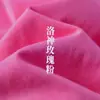 Camiseta Manga Curta Algodão Puro Pesado Estilo Japonês 500g para Mulheres, Gola Redonda Versátil, Ombro Caído, Cor Sólida, Manga Meia-Manga, Atacado