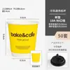 Capa de Caneca de Café Infravermelha Tendência Descartável para Copo de Bebida Fria Capa para Copo de Chá com Leite Embalagem Individual e Dupla Comercial Porta-Papel Portátil Comercial