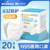 Serie de Productos Haishi Hainuo Enlace Tf Enlace de Producto Hainuo