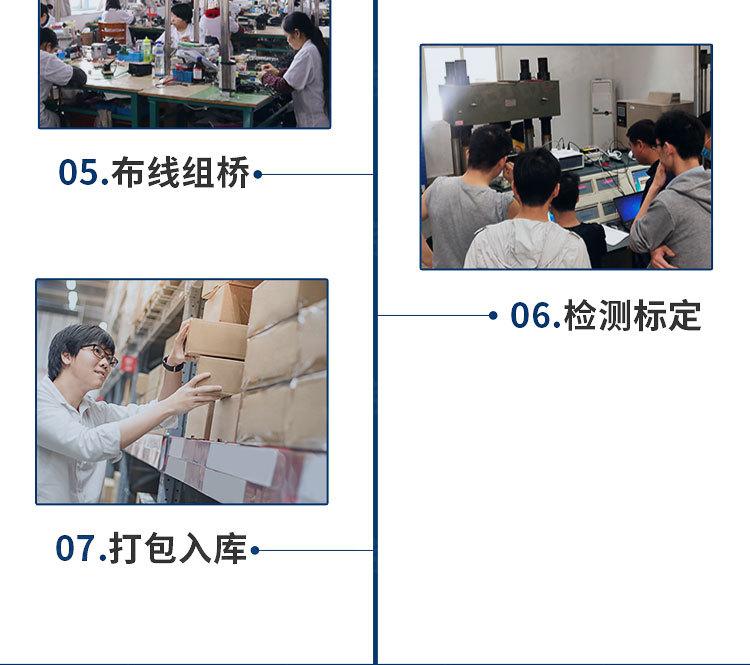 详情(JHBM-H1)_13.jpg