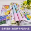 Cien Mil Porqués Por Qué Enciclopedia de Cómics de Ciencia Diversión Infantil Iluminación Ciencia Popular Libro Extracurricular