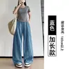 Calça Yamamoto Cor de Damasco para Mulheres, Novo Estilo Primavera/Verão, Seda Gelada Cintura Alta Perna Reta Caimento Solto Estilo Preguiçoso Emagrecimento Comprimento Total Casual Calça de Perna Larga