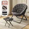 Sofá Cama Persona Perezosa Balcón Silla Plegable para Computadora Estudiante Universitario Silla con Respaldo Sillón Sofá Plegable Silla para Estudio en Casa