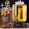Garrafa de Vinho Espessa para Infusão de Ginseng, Garrafa de Vidro para Infusão de Ginseng 25kg com Torneira, Pote de Vinho Selado de Alta Qualidade para Uso Doméstico