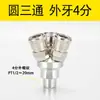 Conector Rápido Smy Redondo de Tres Vías Auto-Bloqueante Cable Externo Bomba de Aire Neumática Compresor de Aire Tubería de Aire Enchufe Rápido Smv Redondo de Dos Vías Tipo C