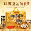Academia de Ciências Agrícolas de Yunnan Sopa Orgânica de Cogumelos Caixa de Presente Delicadezas de Cogumelos Morel Pacote de Presente Festival da Primavera Produtos de Ano Novo Serviço de Entrega de Presentes