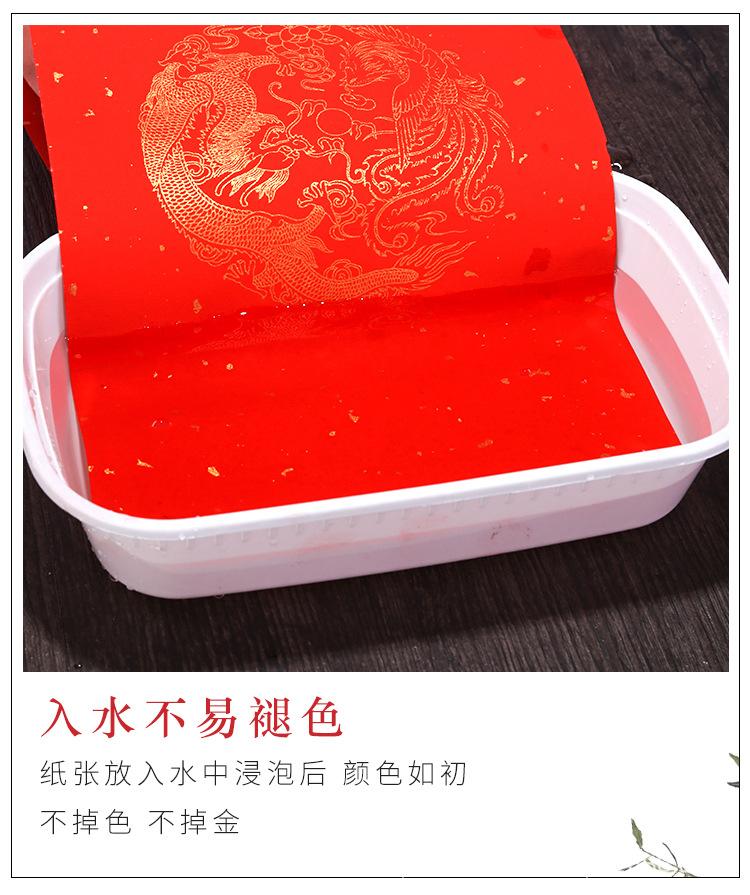 万年红对联_12.jpg