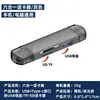 Lector de Tarjetas Tres en Uno con Sd/Tf Usb. Almacenamiento Universal Multifuncional para Computadoras Tipo-C, Lectura Simultánea de Doble Tarjeta Externa de Alta Velocidad