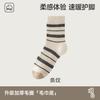 Calcetines de Media Pantorrilla para Mujer, Calcetines de Toalla Gruesos Abrigados de Invierno con Rayas de Dibujos Animados, 4 Colores 025 Nuevos Calcetines Gruesos
