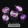 Jingdian Jewelry Amatista Transparente Hielo Natural Facetada Cuentas Sueltas con Agujero Accesorios DIY Joyería Semiterminada al Por Mayor