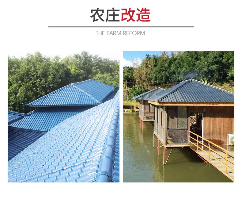 7月27日树脂瓦详情页_09.jpg