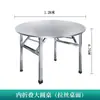 304 Aço Inoxidável Extra Espesso Dobrável Mesa Giratória para Comer em Casa Mesa Dobrável Barraca de Comida Banquete Mesa Redonda Mesa de Jantar