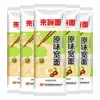 Chen Keming Fideos de Huevo Fideos Largos Cocina de Mamá Desayuno Conveniente Fideos Instantáneos Fideos Fríos Fideos Finos No Hechos a Mano