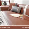 Alfombrilla de ratán PE con sensación fresca cojín de sofá de verano alfombrilla natural cojín antideslizante lujo ligero sensación de alta gama funda de sofá de verano