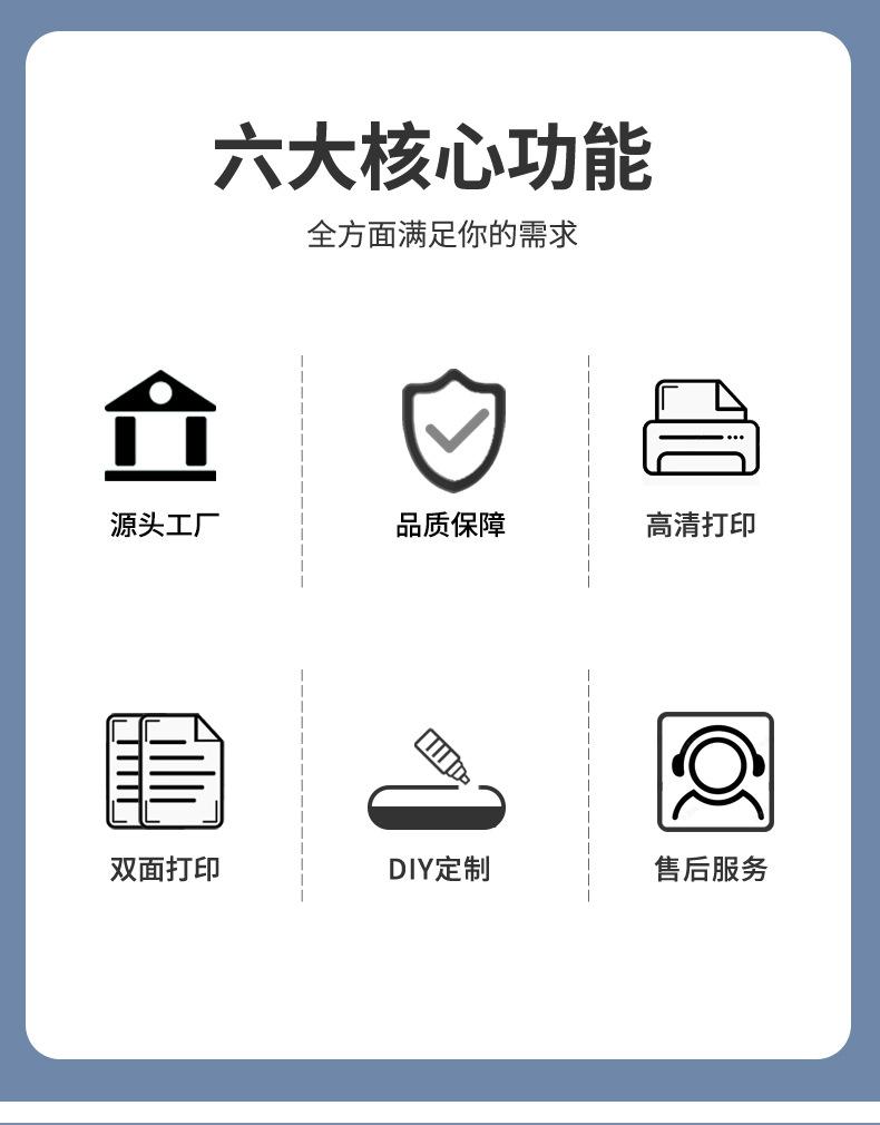 UV打印详情_02.jpg