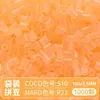 @MARD Paquete de Recarga de Perlas Perler 2.6mm Perlas Fusibles 81 Colores Selección Propia Colores Especiales Alta Transparencia Perlado Color Camaleónico Luminiscente en la Oscuridad