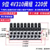 Válvula Solenoide Neumática 4V210-08 Subplaca Múltiple Banco de Válvulas Grupo de Válvulas Isla de Válvulas Dos Posiciones Cinco Vías Control de Cilindro Válvula Reversible