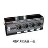 Extensor de cabo de rede Cannon de 4 canais Extensor de sinal de rede DMX512 de 4 canais Extensão anti-interferência 300 metros