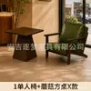 Conjunto de mesa e cadeira para café, cadeira de sofá individual para loja de milk tea, adequado para pousada, hotel, restaurante, área de lazer comercial, estilo vintage