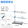 Suporte de ferro laboratório aço inoxidável base quadrada grande estrutura de suporte 45678100cm anel de ferro químico suporte para tubo de ensaio cruzado
