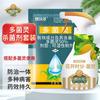 Spray Fungicida Dewoduo Carbendazim Rosa Orquídea Oídio Anteras Baicuqing Mancha Negra Bacterias Liqing