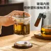 Tetera Elegante para Preparar Té en Casa, Interior Totalmente de Vidrio, Nuevo Modelo 2026, Separación de Té y Agua, Engrosada, Resistente al Calor, Juego de Té con Filtro