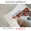 Fornecimento Direto da Fábrica Núcleo de Pintura Decorativa Personalizado Tela de Jato de Tinta de Alta Definição Pintura de Cartaz Núcleo de Pintura Sem Moldura Drop Shipping