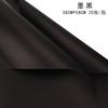 Processamento personalizado Han Feng papel monocromático Ouya buquê de papel caixa de presente papel de embrulho papel impermeável flor material de embalagem de papel