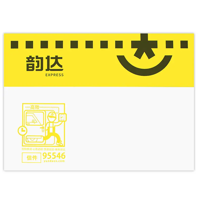 韵达信封
