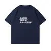 Camiseta de manga corta de seda de leche con estampado divertido de texto cultural cantonés, corte holgado, cuello redondo, estilo casual de verano